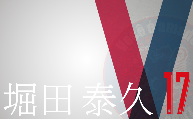 ボセアマドール フットサルクラブ Você é amador futsal club/ボセアマ