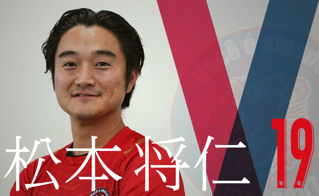 ボセアマドール フットサルクラブ Você é amador futsal club/ボセアマ