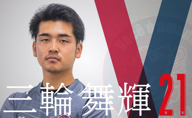 ボセアマドール フットサルクラブ Você é amador futsal club/ボセアマ