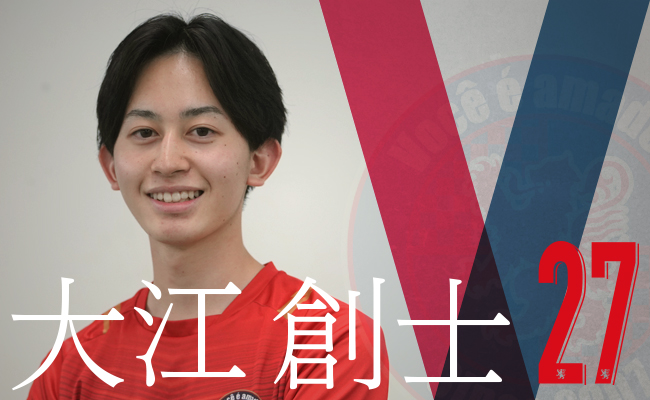 ボセアマドール フットサルクラブ Você é amador futsal club/ボセアマ