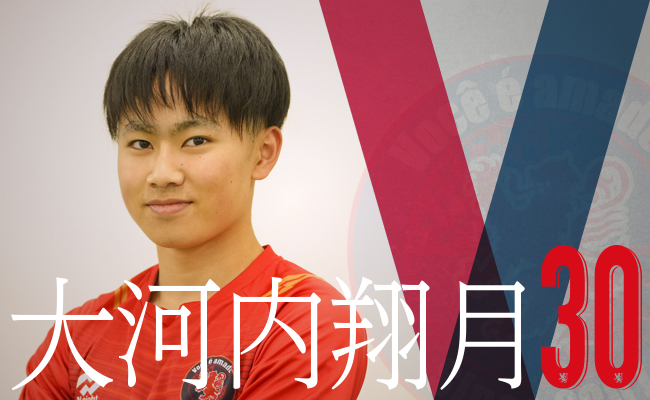 ボセアマドール フットサルクラブ Você é amador futsal club/ボセアマ