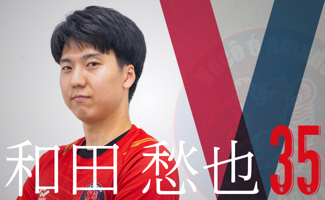 ボセアマドール フットサルクラブ Você é amador futsal club/ボセアマ