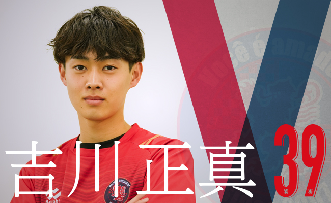 ボセアマドール フットサルクラブ Você é amador futsal club/ボセアマ