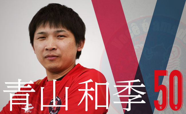 ボセアマドール フットサルクラブ Você é amador futsal club/ボセアマ